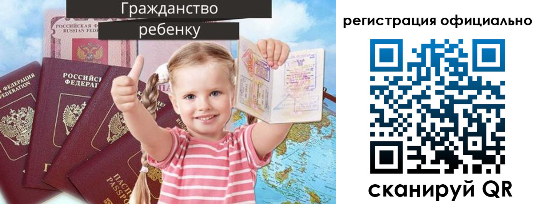 купить прописку в Барыше