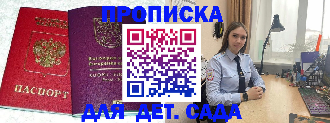 форма 3 в Барыше