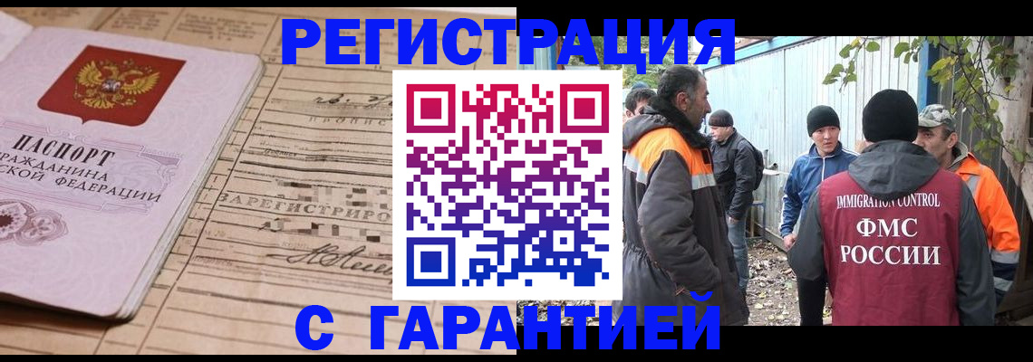 регистрация для школы в Барыше